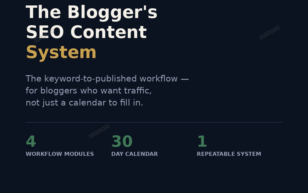 THE-BLOGGER-SEO-CONTENT-SYSTEM