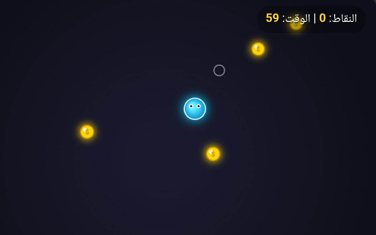 Interactive Gold Collection Game - HTML/CSS/JS